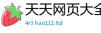 管家婆中特王中王由2025最新免费资料大全手机版